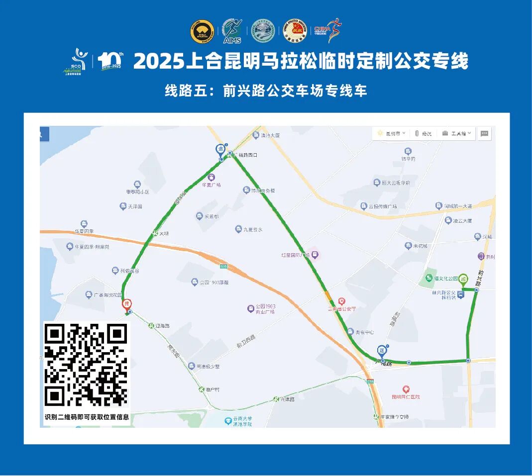 昆明广播电视台