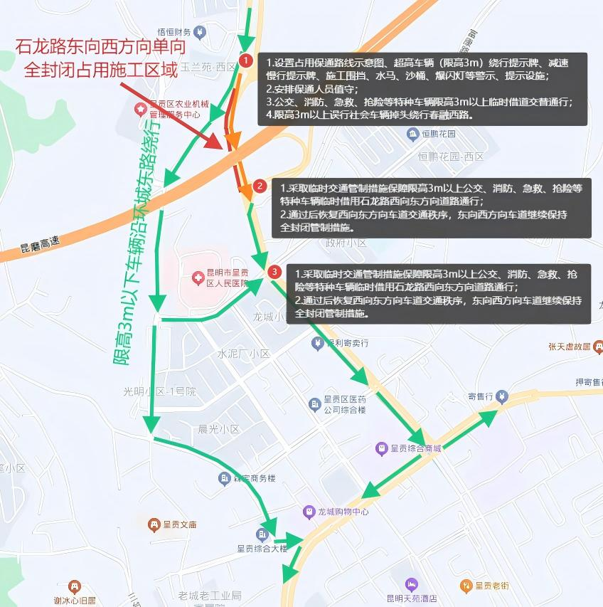 昆明广播电视台