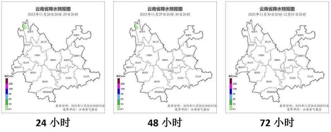昆明广播电视台