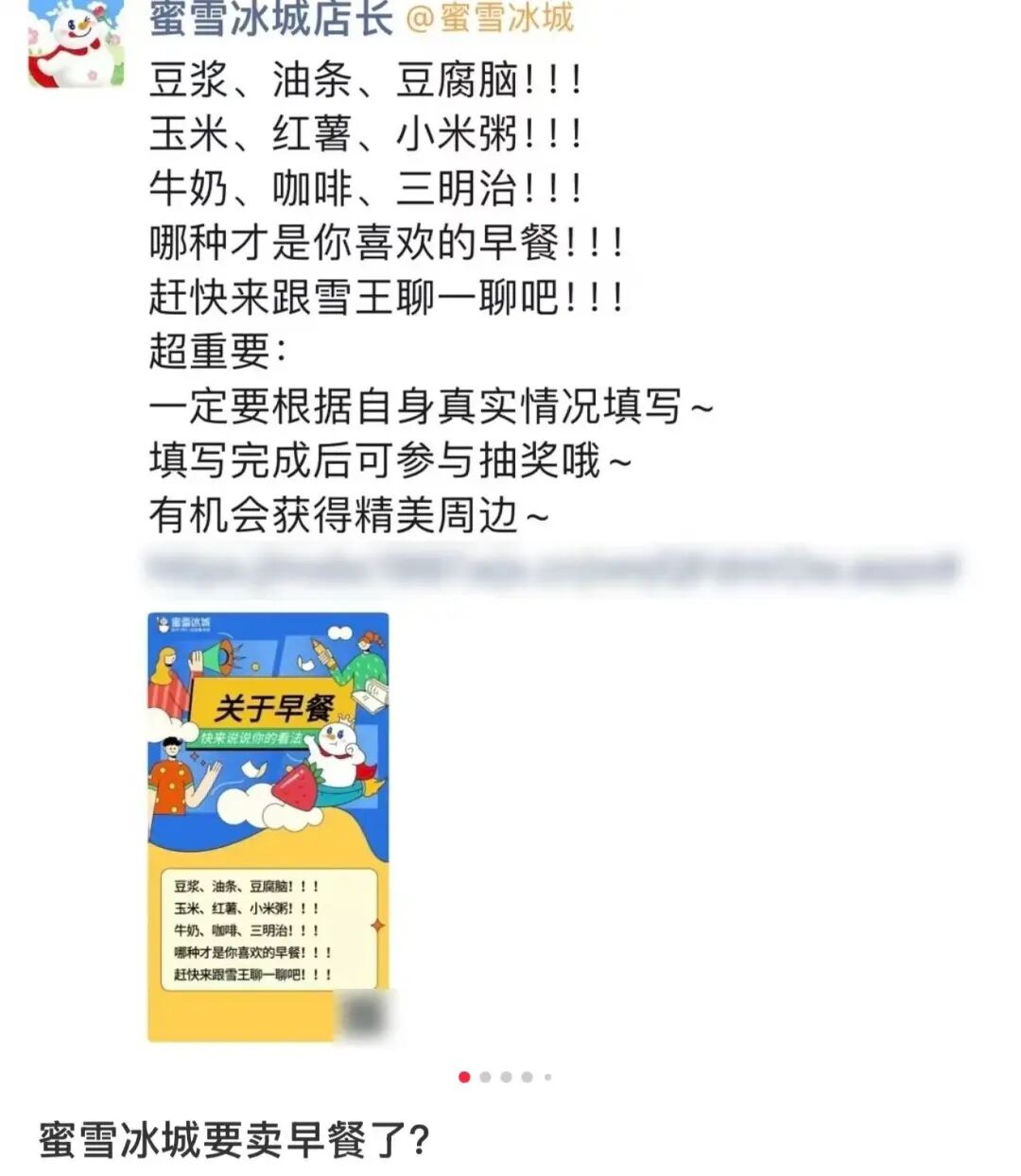 昆明广播电视台