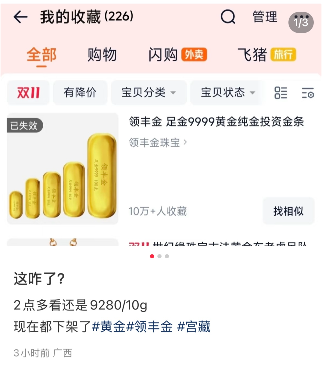 昆明广播电视台