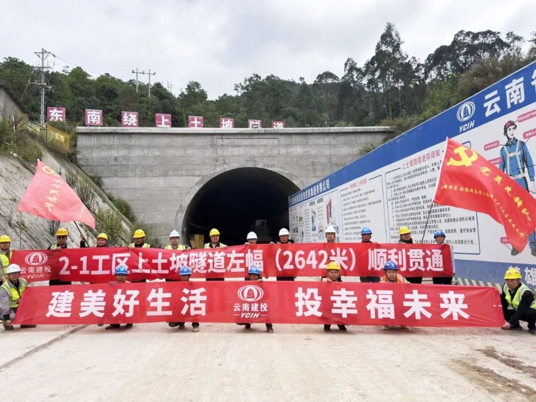 昆明广播电视台