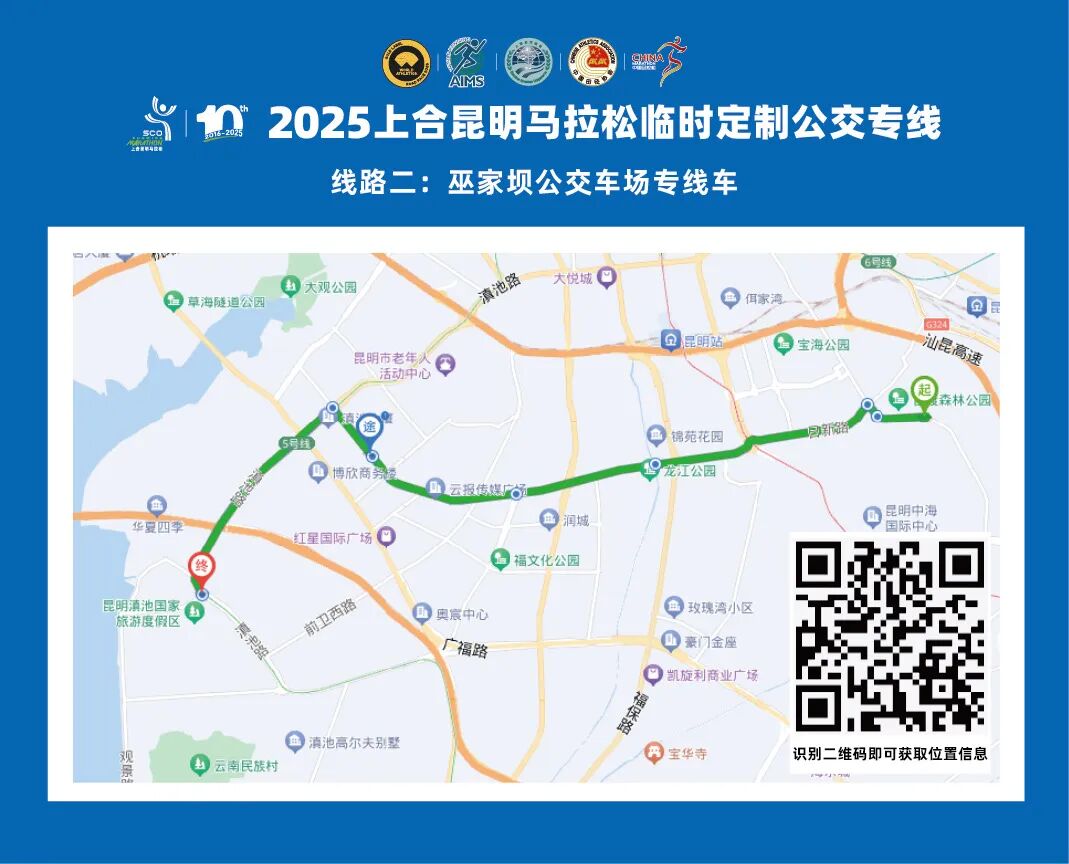 昆明广播电视台