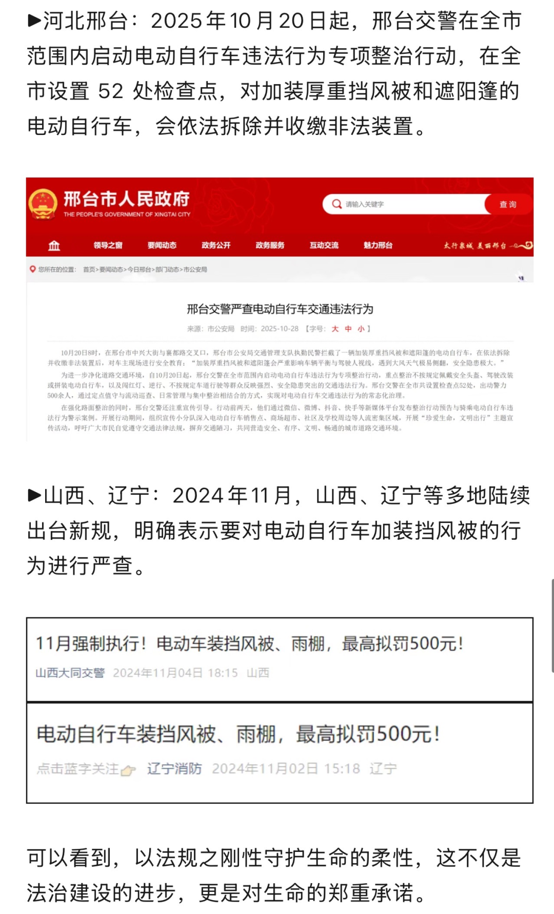 昆明广播电视台