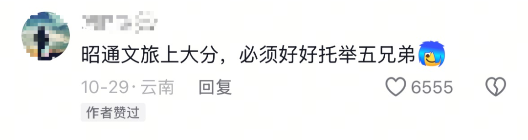 FM954昆明汽车音乐广播