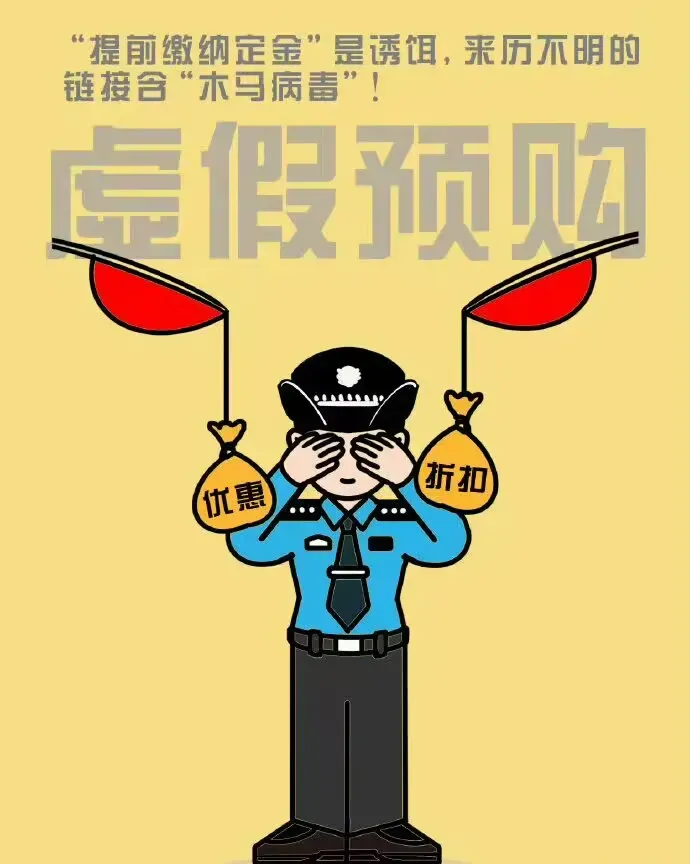 云南丽江警方