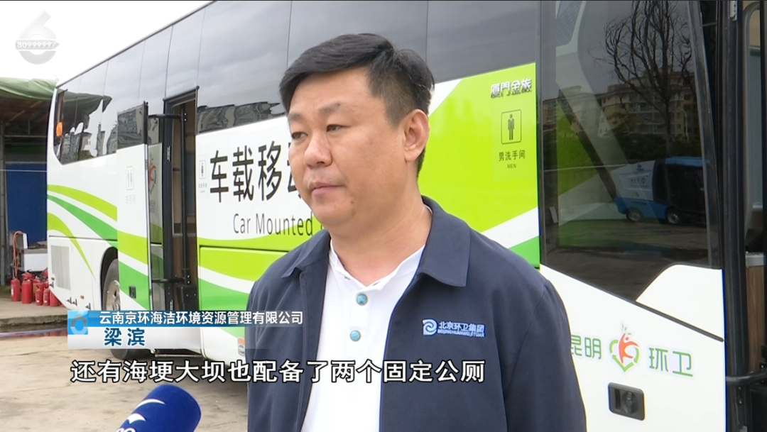 8099999街头巷尾微信