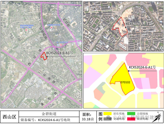 昆明广播电视台