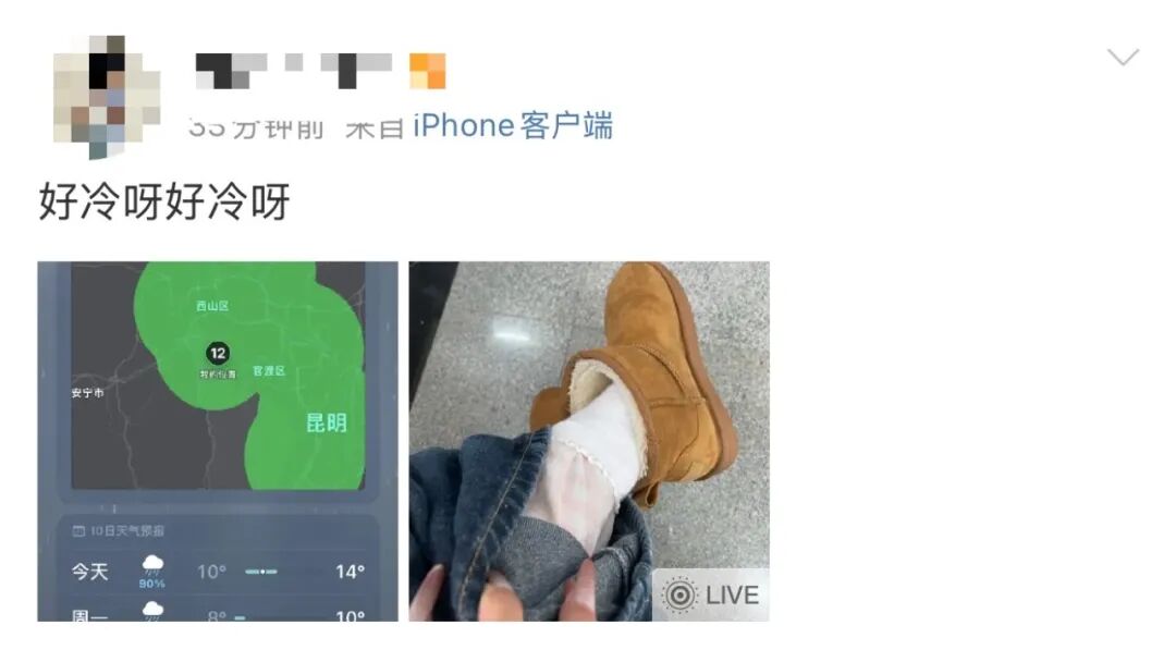 8099999街头巷尾微信