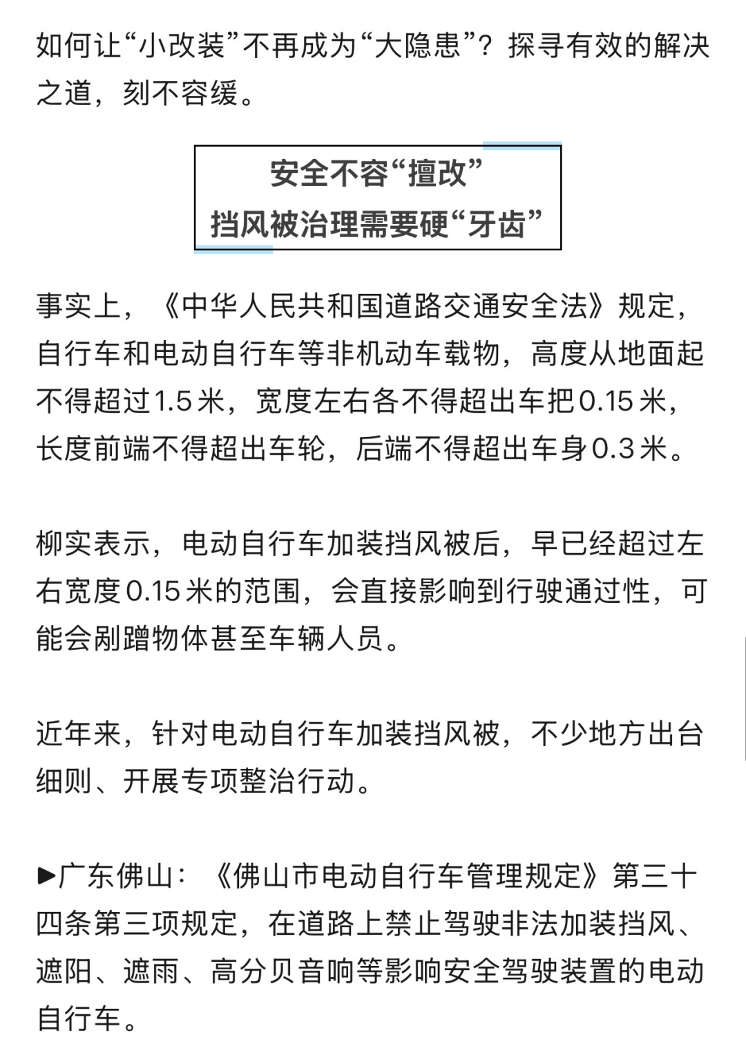 昆明广播电视台