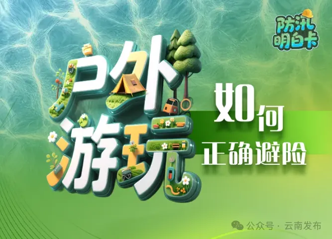 8099999街头巷尾微信