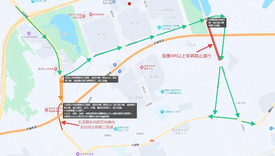 昆明广播电视台