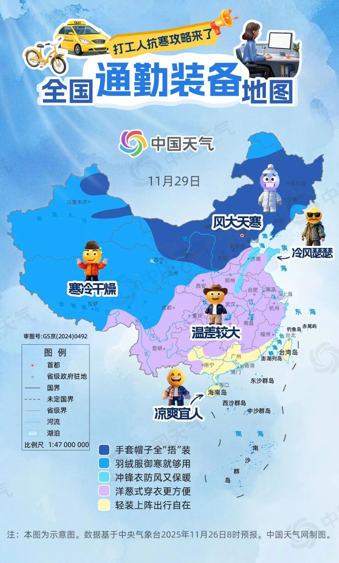 8099999街头巷尾微信