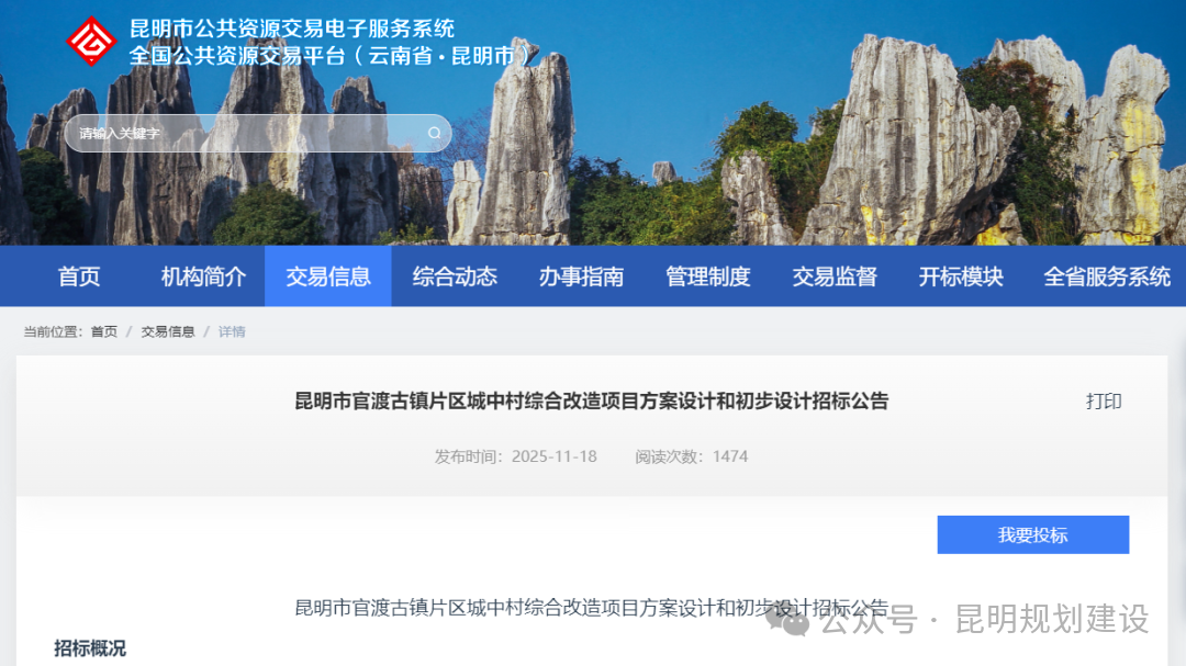 8099999街头巷尾微信