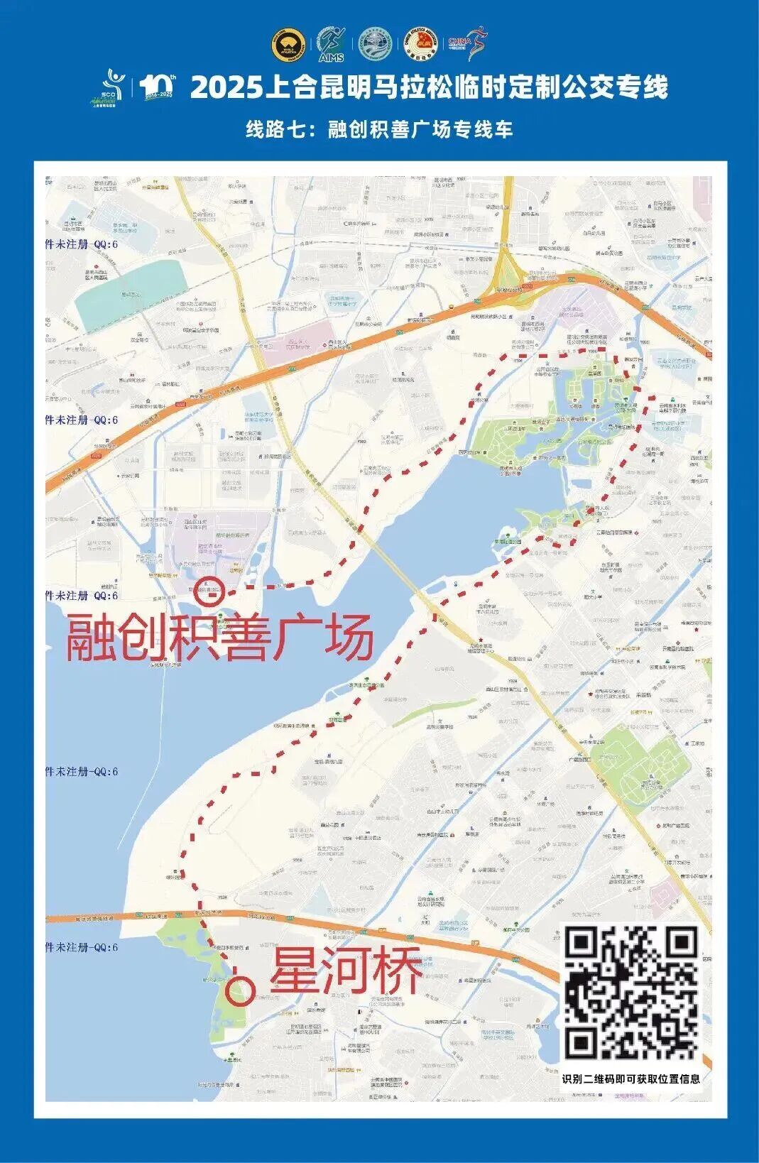 FM954昆明汽车音乐广播