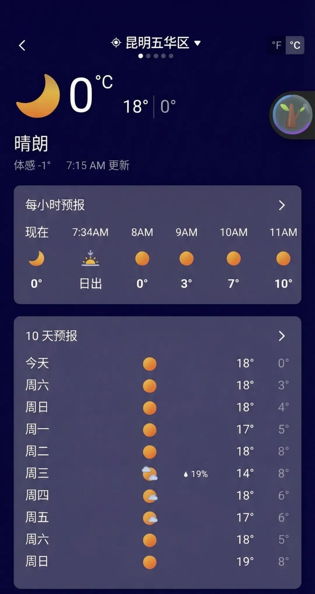 8099999街头巷尾微信
