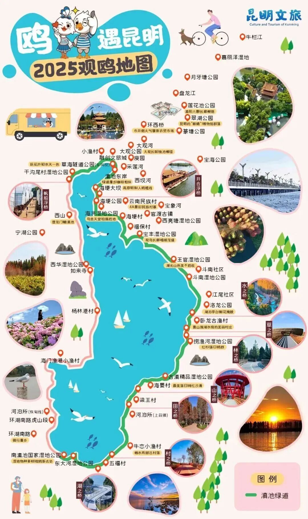 昆明广播电视台