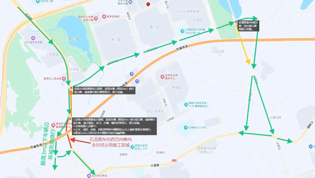 昆明广播电视台