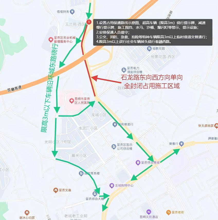 昆明广播电视台