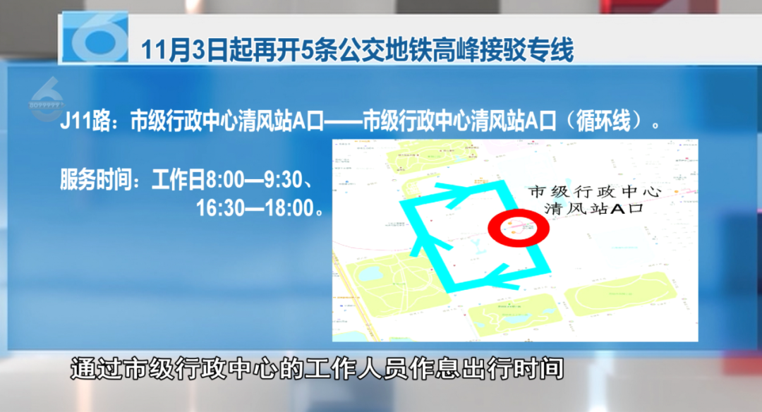 8099999街头巷尾微信