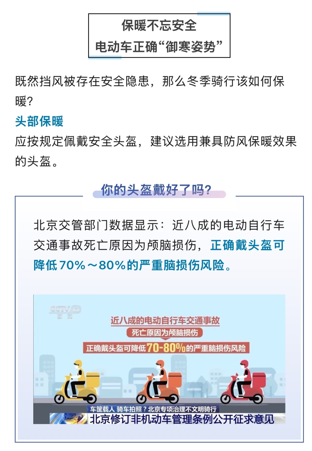 昆明广播电视台