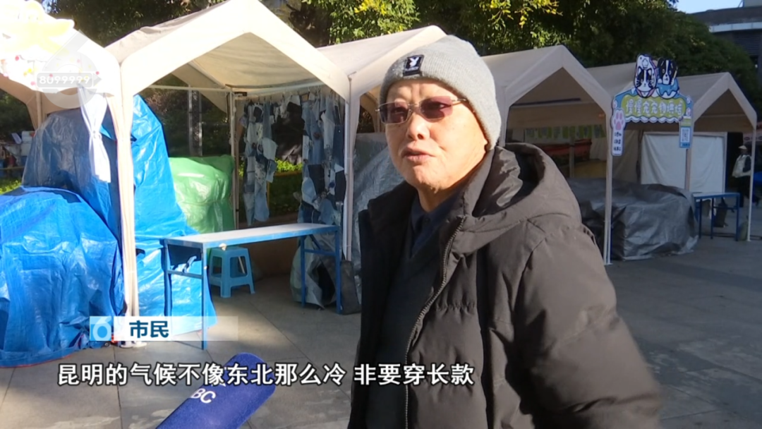 8099999街头巷尾微信