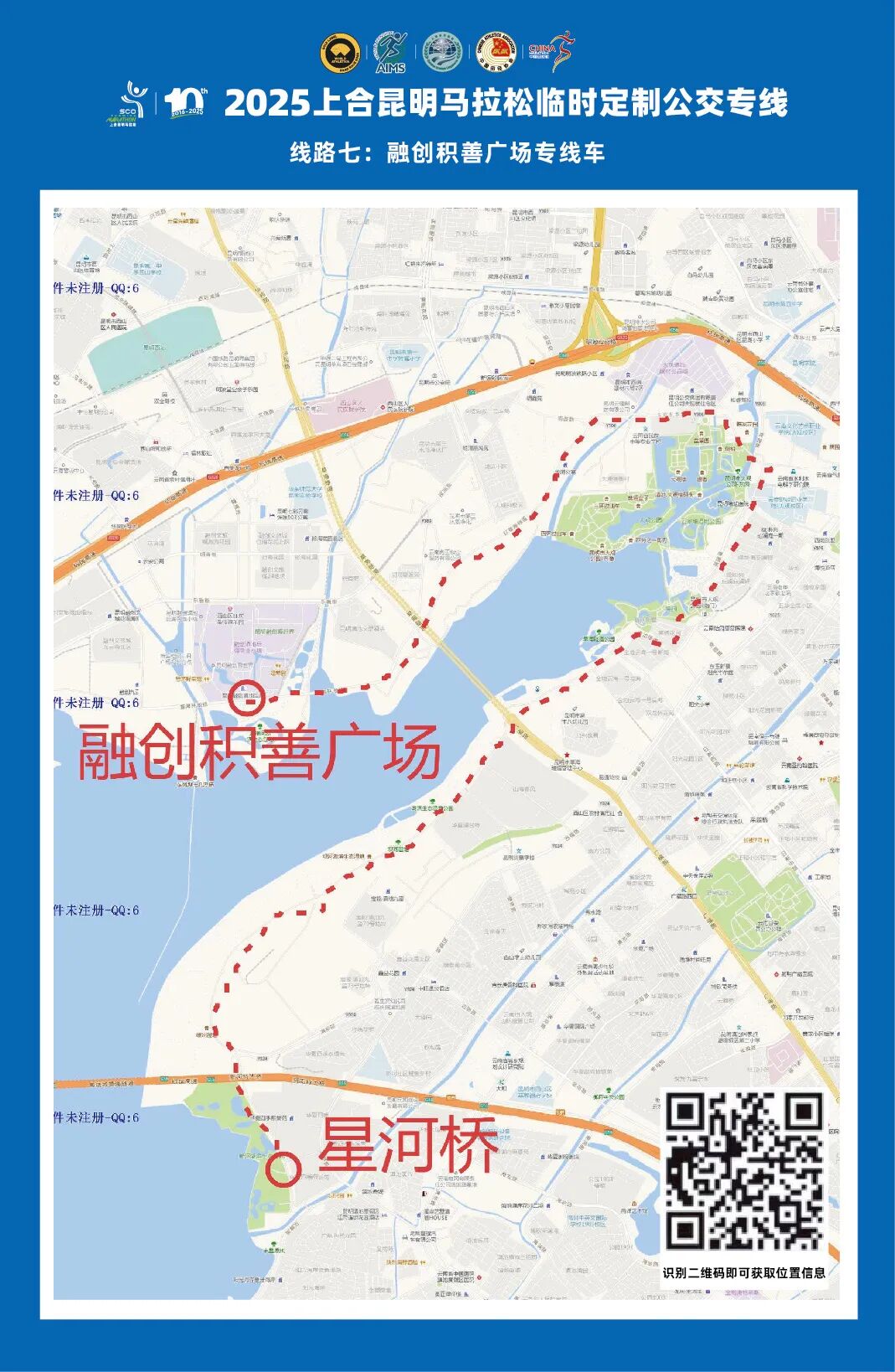 昆明广播电视台