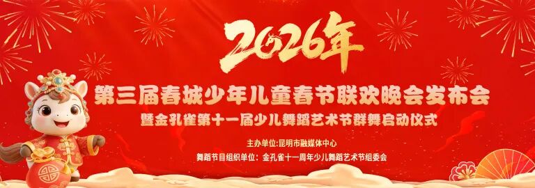 昆明广播电视台经济生活频道