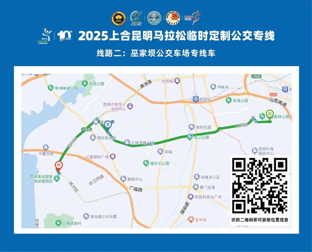 FM954昆明汽车音乐广播