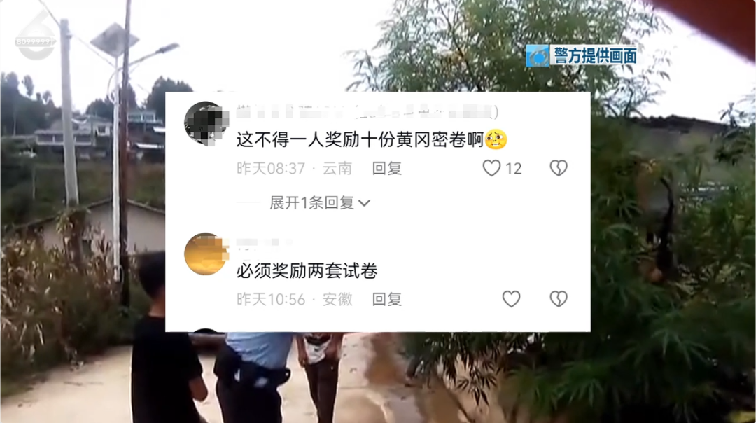 8099999街头巷尾微信