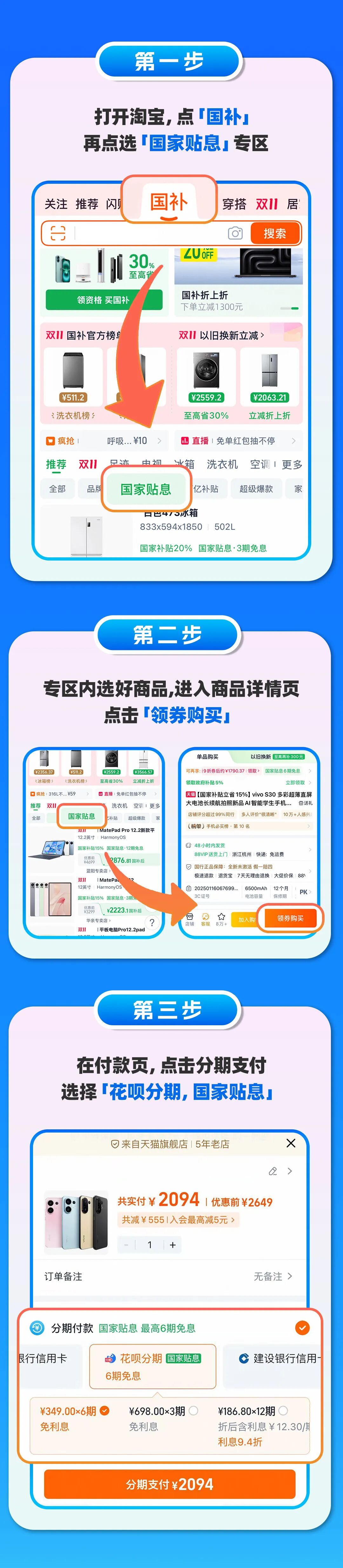 FM954昆明汽车音乐广播