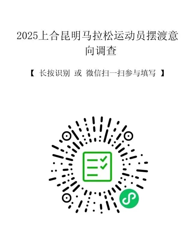 昆明广播电视台