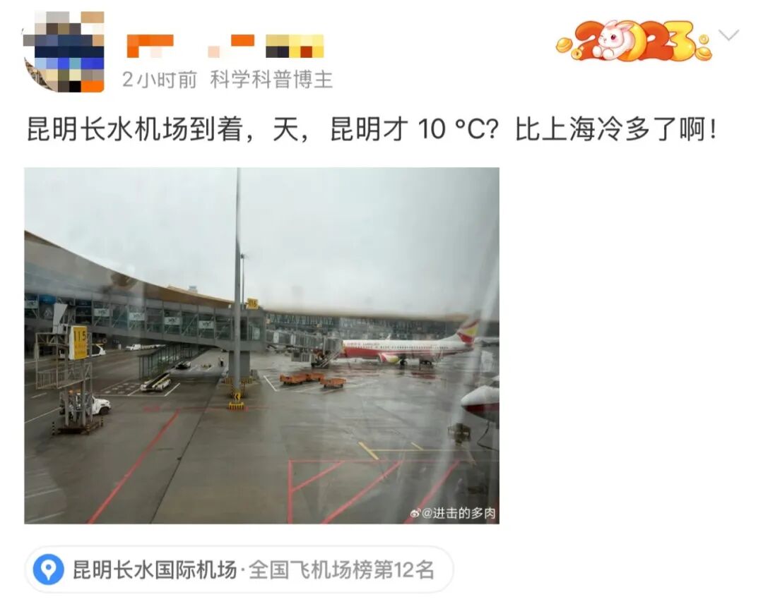 8099999街头巷尾微信