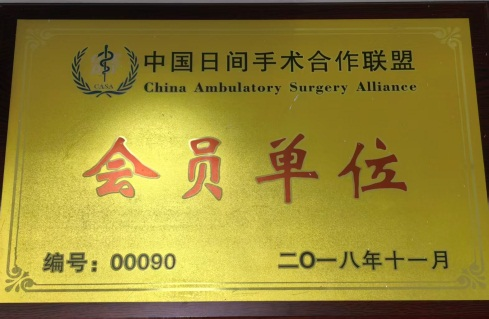 昆明市儿童医院