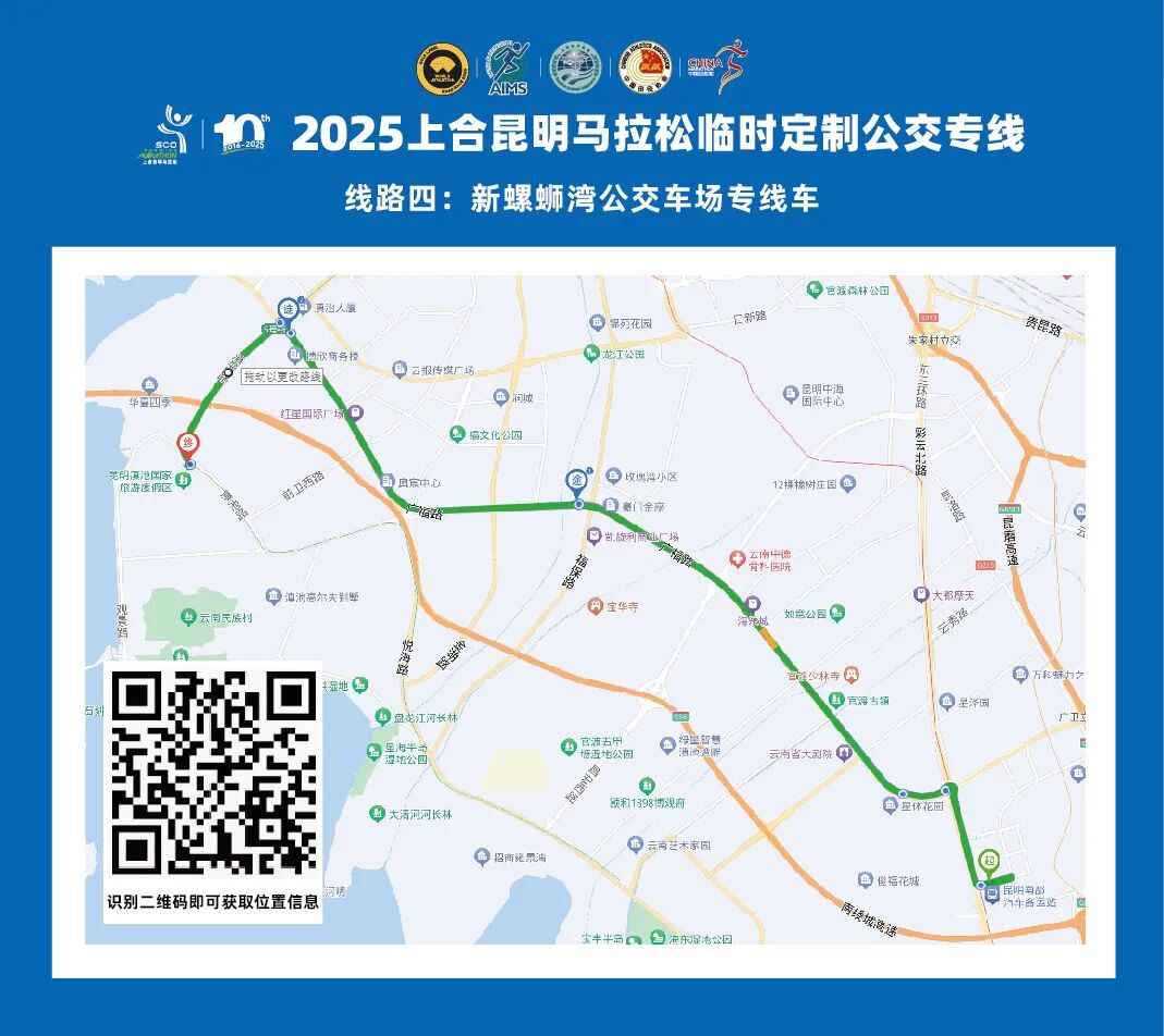 昆明广播电视台