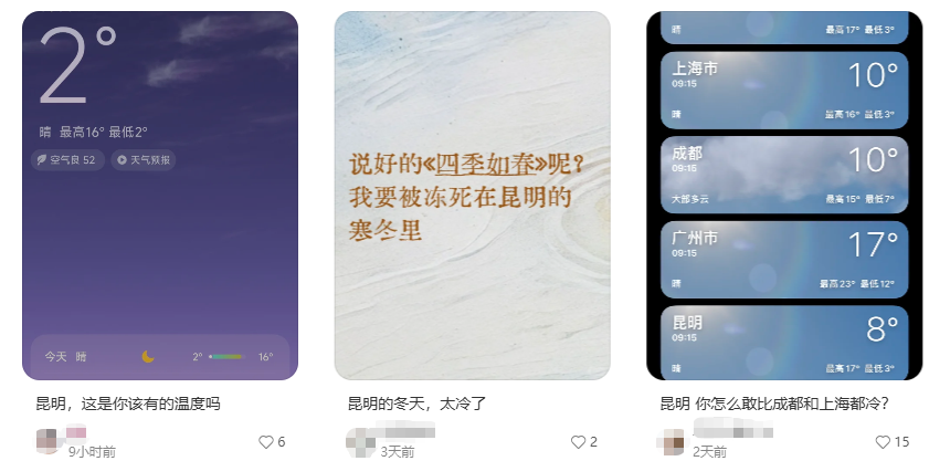 8099999街头巷尾微信