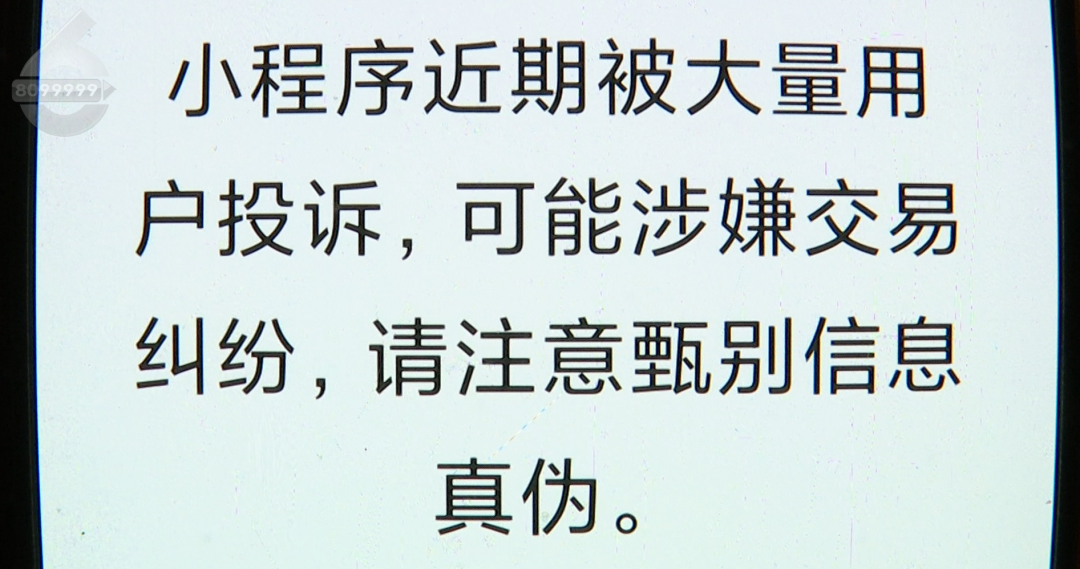 8099999街头巷尾微信