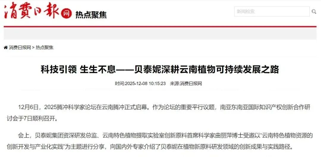 昆明国家高新区发布