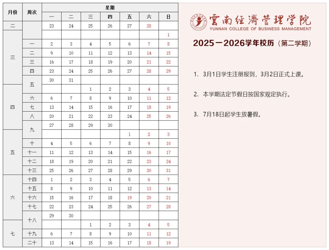 昆明广播电视台