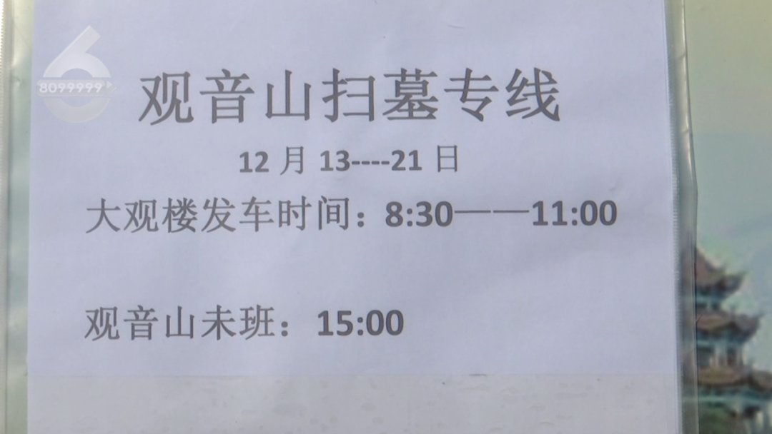 8099999街头巷尾微信