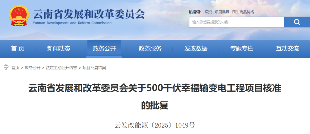 昆明广播电视台