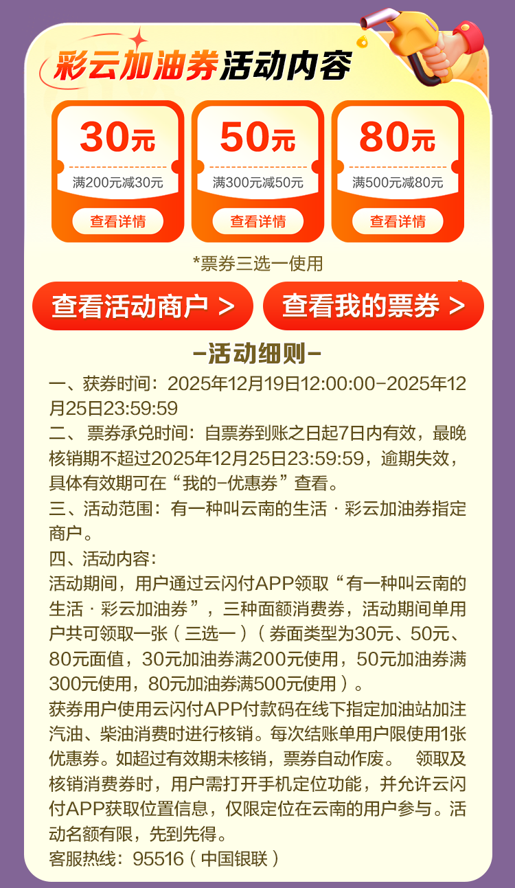 昆明阳宗海风景名胜区