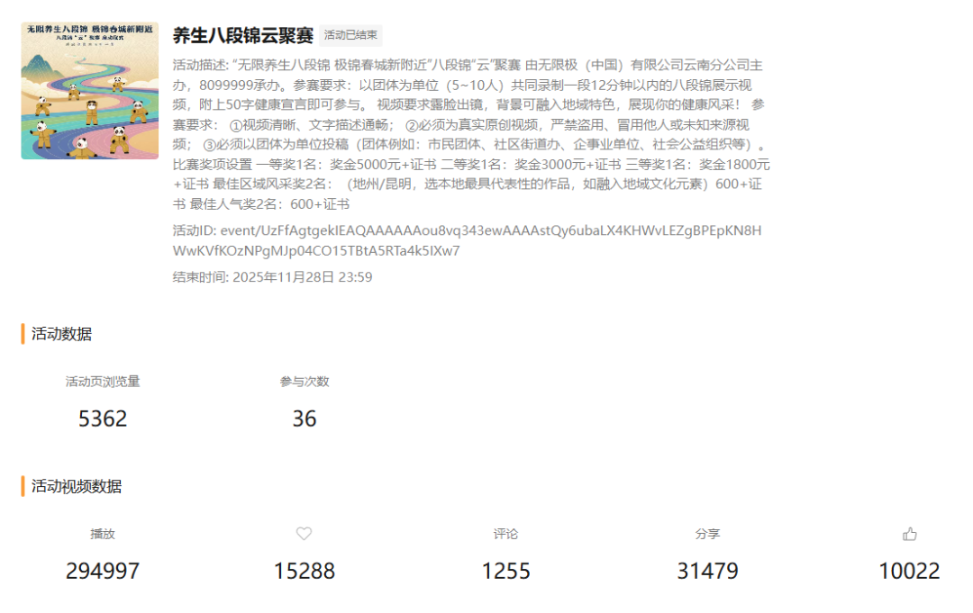 8099999街头巷尾微信