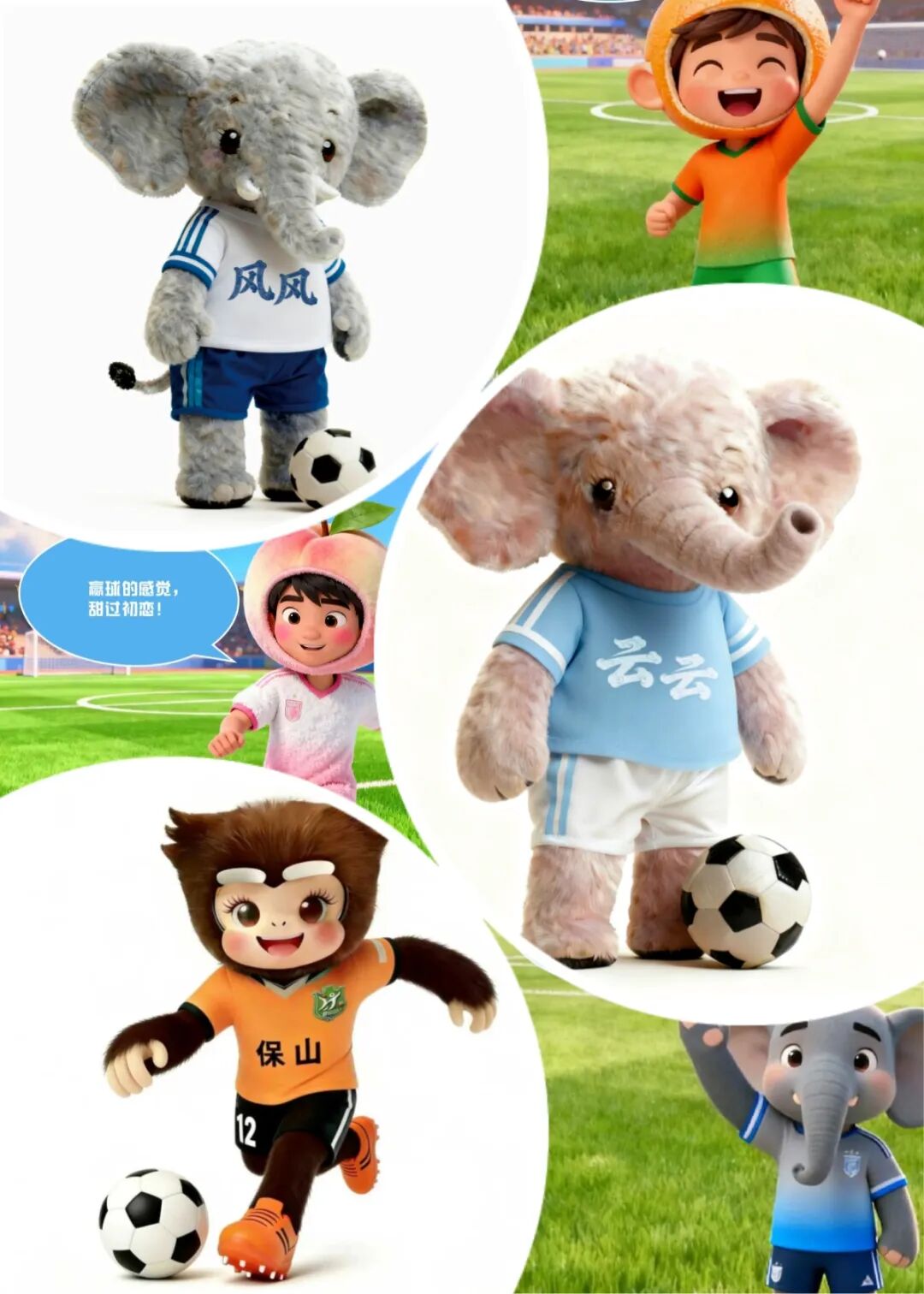 8099999街头巷尾微信