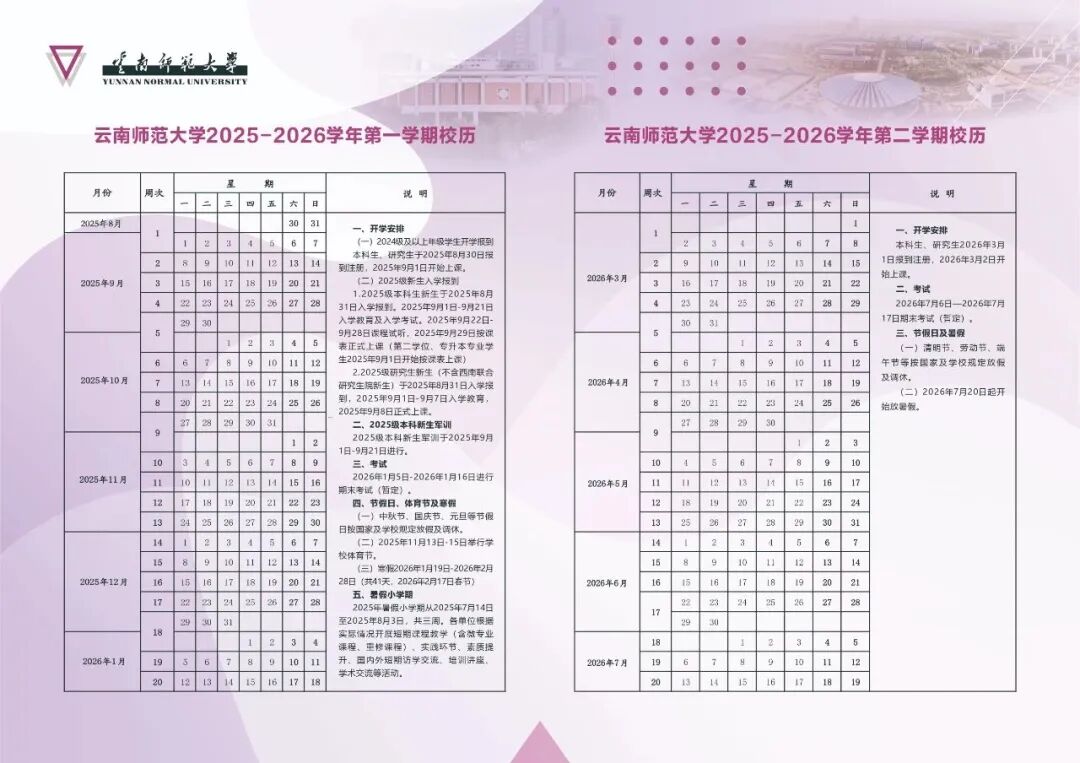 昆明广播电视台