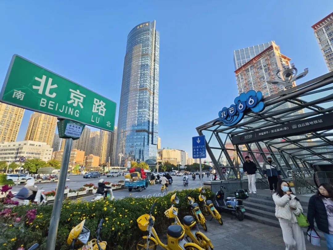 昆明广播电视台