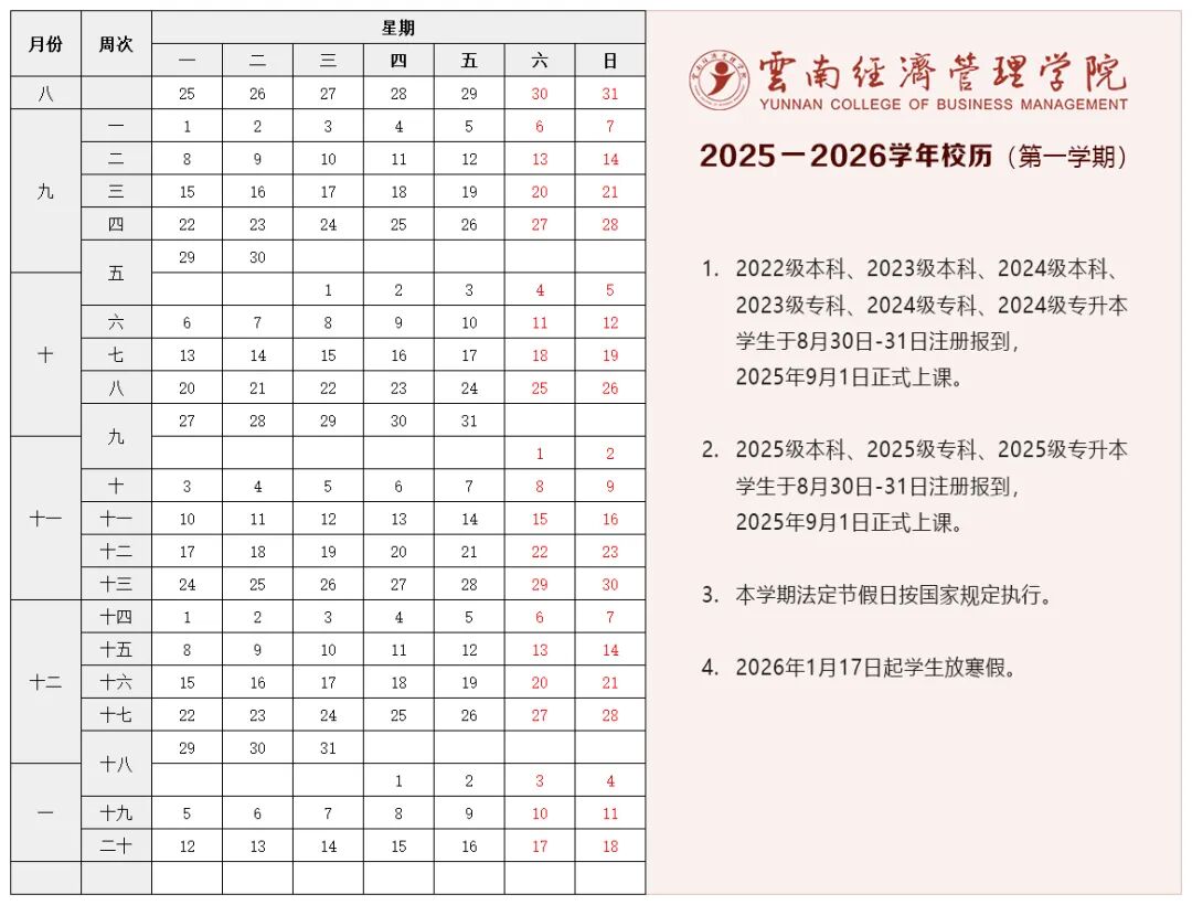 昆明广播电视台