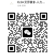 昆明市公共就业和人才服务中心