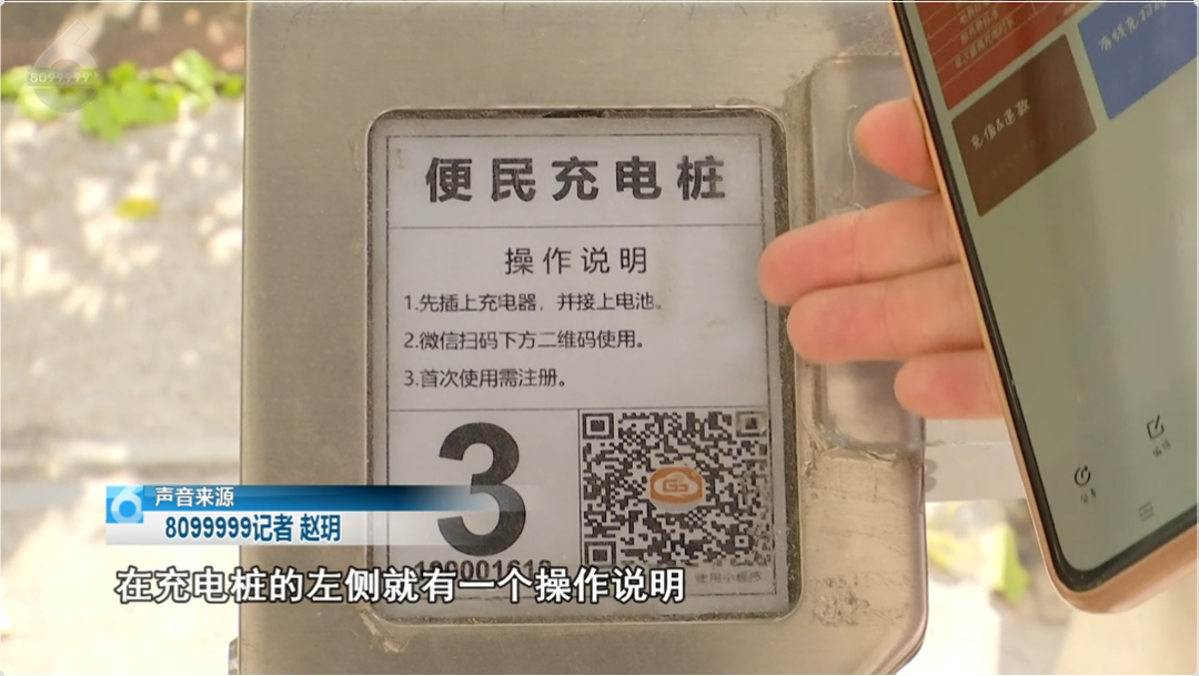 FM954昆明汽车音乐广播