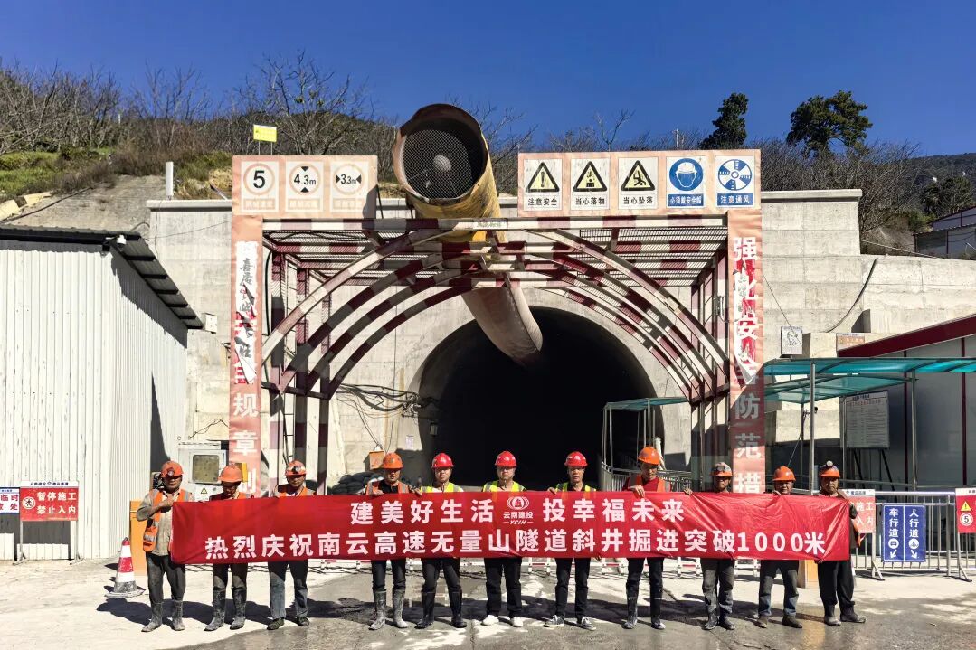 昆明广播电视台